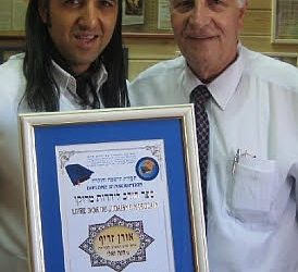 זוהי דעתו האישית והמפרגנת של אורן זריף על אריה אליאס – Oren Zarif with Arye Elias